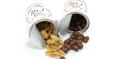 Wedding Nuts with personalised wrapper